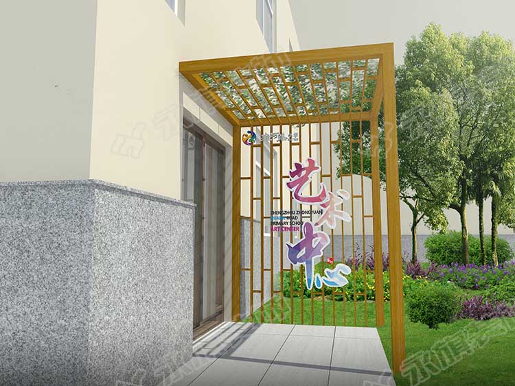鄭州淮河路小學(xué)藝術(shù)中心設(shè)計(jì)案例|學(xué)校功能室裝修
