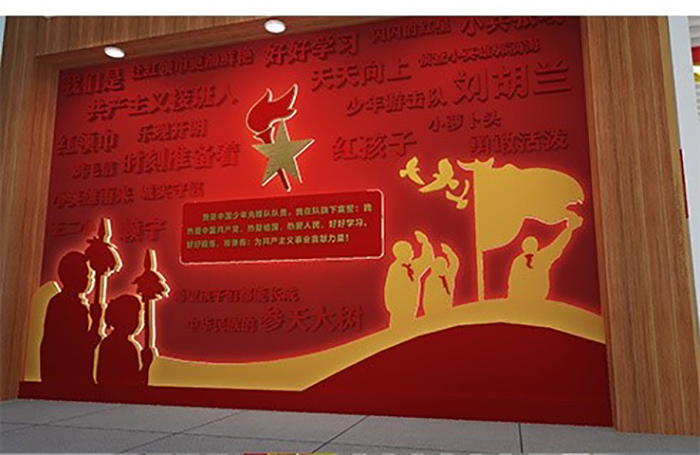 學校黨建文化建設