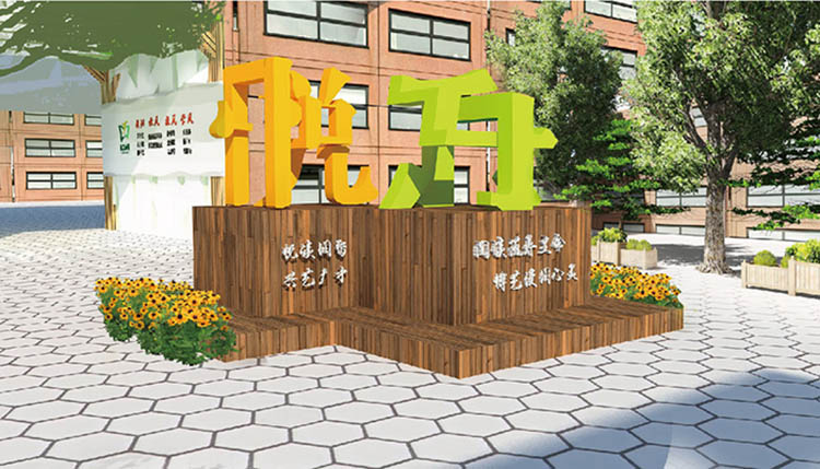 河南校園文化設計公司—學校文化建設有哪些功能