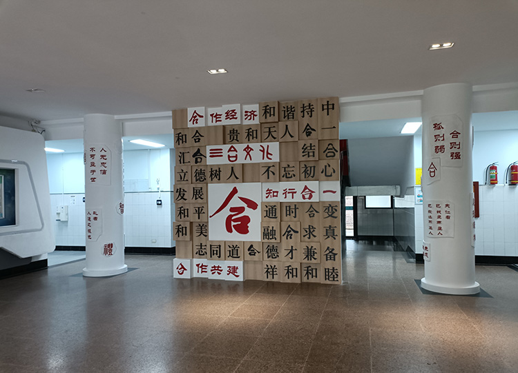 鄭州校園浮雕文化墻建設—浮雕文化墻是綜合性設計
