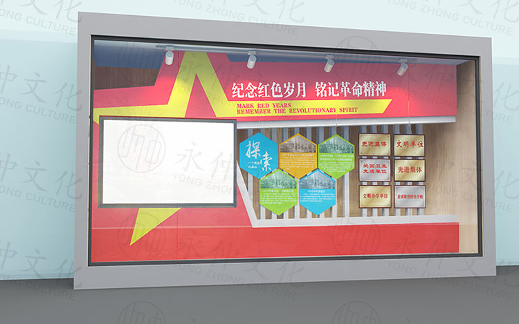 解放路小學櫥窗設計—鄭州學校櫥窗建設公司