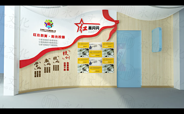 學校大廳文化墻設計 學校大廳文化墻設計