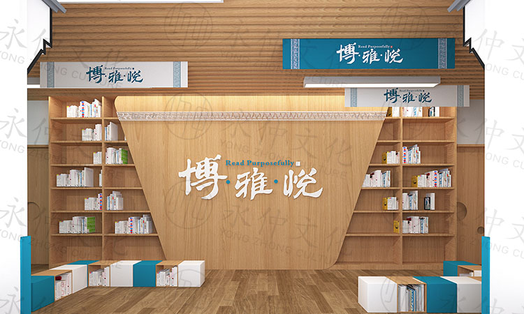 實(shí)驗(yàn)小學(xué)學(xué)生閱覽室設(shè)計(jì)圖—鄭州學(xué)校功能室建設(shè)