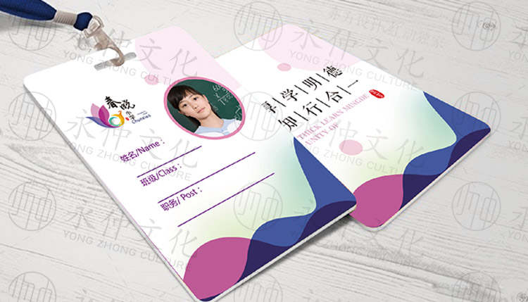 學校VI設計公司