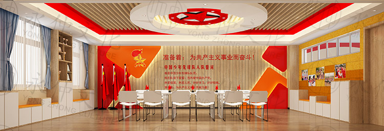 創(chuàng)新街小學(xué)綠都瀾灣校區(qū)少先大隊(duì)室設(shè)計(jì)案例