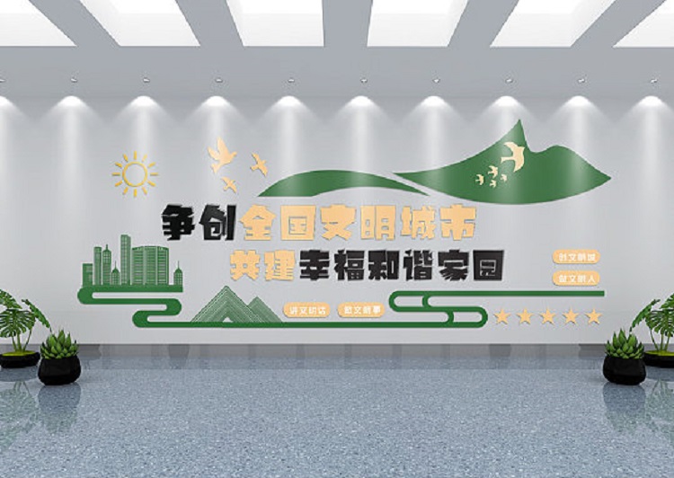鄭州文明單位文化建設-宣傳精神文明