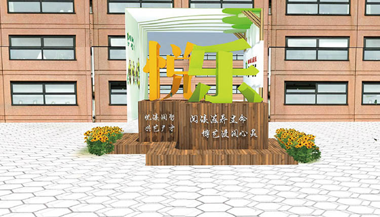 鄭州校園文化建設(shè)—學校文化設(shè)計打造差異化