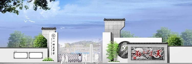 河南校園文化設(shè)計