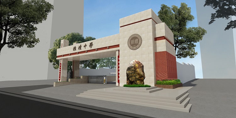 河南校園文化設計-五大主題介紹