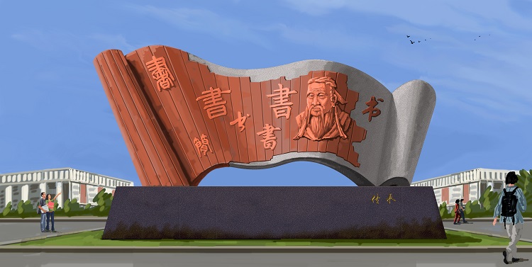 河南校園雕塑設(shè)計(jì)