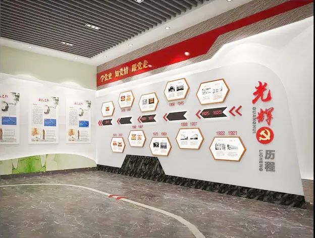 河南校園黨建館設(shè)計(jì)