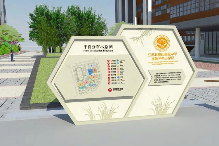 河南校園導(dǎo)視系統(tǒng)設(shè)計