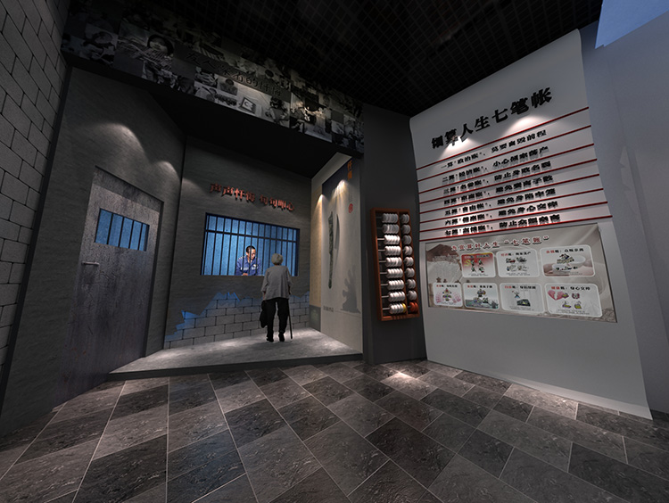 鄭州廉政教育基地設(shè)計