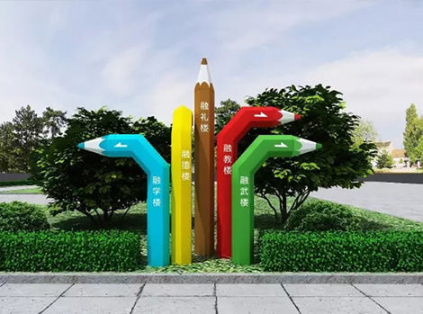 鄭州校園文化建設(shè)—學(xué)校文化整體規(guī)劃設(shè)計(jì)分三步走 