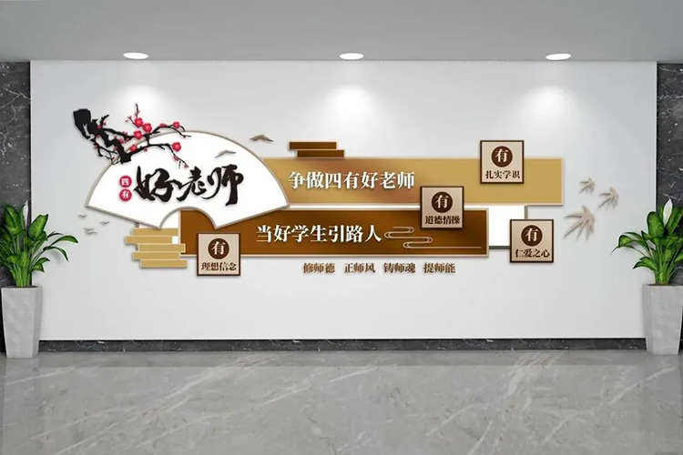 校園走廊文化設(shè)計